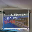 사임당로23길 32 (1) 이미지