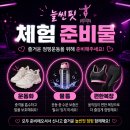 GS25복현네거리점 | 복현동운동 늘씬핏점핑 고객분들과 다이어트대회 참여 후기