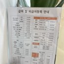 동춘당한의원 이미지