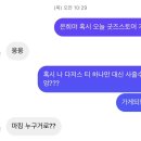 은희낭만포차 | 왜요 일주일에 야구장 3번가는사람 처음봐요?!⚾️⚾️ 근데 오타니랑 개막전은 못참지~