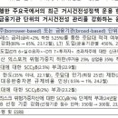 아토즈 - 강남구 선릉로92길 28 | 아토즈