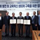 경북도립대학교 이미지