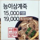 죽앤전 이미지