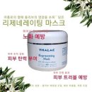 해리링뷰티