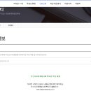 와동종합사회복지관 이미지