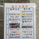 경희안경원 이미지