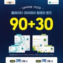으뜸50안경교대점 이미지