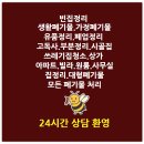 (주)성주환경 이미지