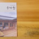 아름다운건강 한약국 이미지