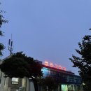 벌천포민박 이미지