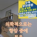 항암치료 중 무리하면 위험한 이유 이미지