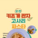금성농수산물