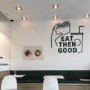 잇덴굿(EAT THEN GOOD) 네이버블로그