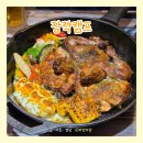 장작클라스동탄호수 | 동탄호수치킨 장작캠프｜야장 감성 제대로인 동탄호수공원 치킨 추천