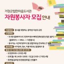 한마음종합청소