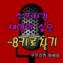 제이슬림뷰티