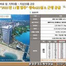 속초써밋베이 이미지