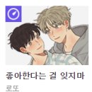 지호로또 이미지