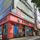 대구 범물동 안경 눈사랑안경 렌즈베리 수성점