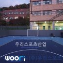 한빛누리고등학교 이미지