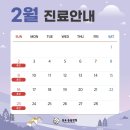 울산 쉼표동물병원 이미지