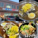 류홍성냉면 이미지