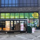 쏭쏭마켓