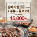 새마을얼음