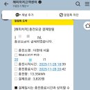 서울전기 | [전기차 충전]더현대 서울 전기차 충전 후기, 해피차저 완속 충전요금, 전기차 충전비용