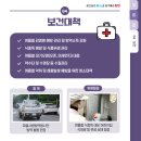 기동반-95 이미지