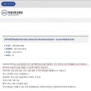 군산의료원-국립군산대학교 MOU체결- &#34;외국인유학생&#34;의료서비스 이미지