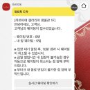 까르띠에 러브투다이아 목걸이 구매 후기/인상 전 압구정 갤러리아 오픈런/착용샷o