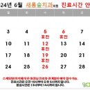 새롬숲치과의원 이미지