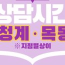 목동에임하이학원