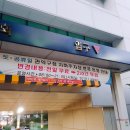 관악구종합청사 이미지