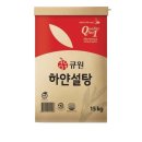 큐원