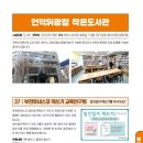 양지로166번길 이미지