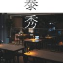 신사1-010 이미지