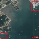 영흥 민박 이미지