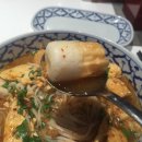 얌하남