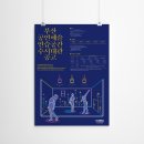 빅터디자인스튜디오