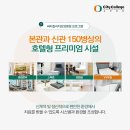 산들요양병원 이미지