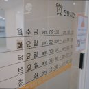 라인즈치과의원 이미지