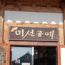 새마을약국 이미지