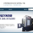 정일식품 이미지
