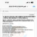 한서학원 이미지