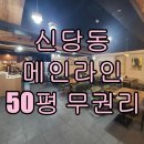 계명대학교 동문 2 이미지