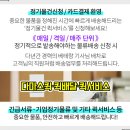 서울남부교도소부속의원 이미지