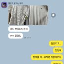 이렇게까지 좋아할줄은 몰랐는데 이미지