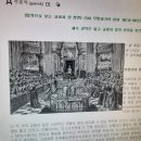 [명작으로 보는 교회사 한 장면] (56) 무명화가의 삽화 ‘제1차 바티칸 공의회를 소집한 비오 9세 교황’ 이미지